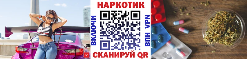 Наркошоп Фокино Героин  Cocaine  Гашиш  Марихуана 