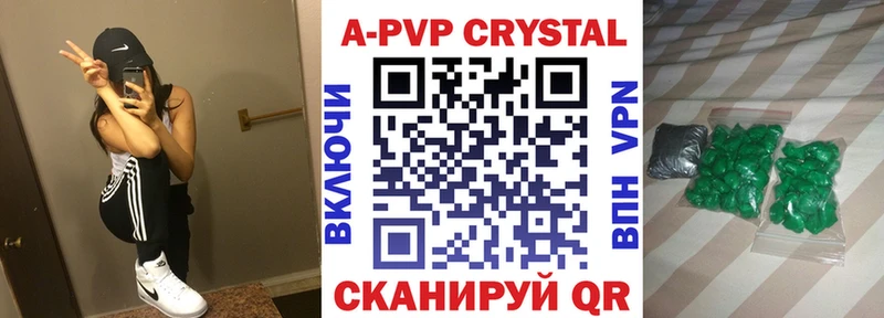 Alpha-PVP Соль  Фокино 