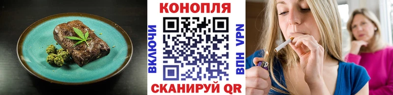 Canna-Cookies конопля  где найти наркотики  Фокино 