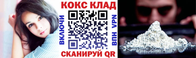 COCAIN Перу  купить  сайты  Фокино 