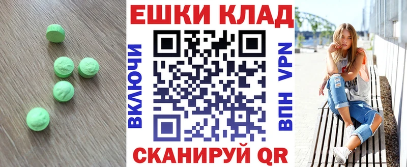 Ecstasy MDMA  закладки  Фокино 