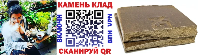 кракен tor  купить наркоту  Фокино  ГАШ hashish 