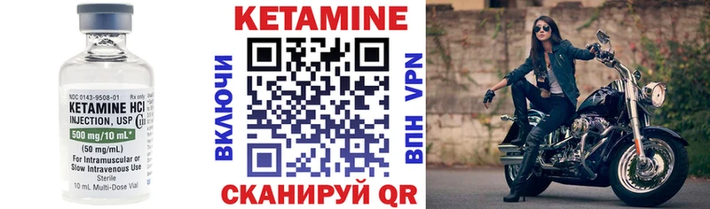 продажа наркотиков  Фокино  КЕТАМИН VHQ 