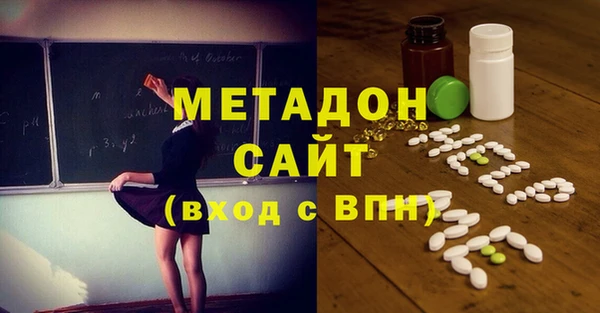 скорость Новозыбков