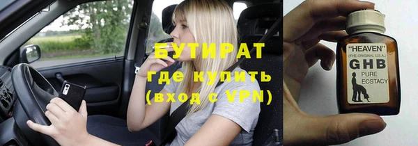 крисы Новодвинск