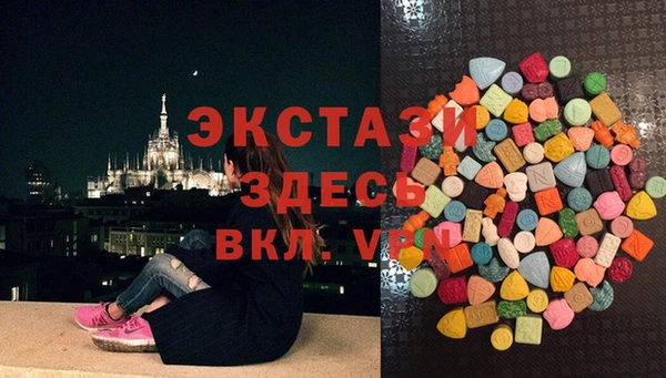 спиды Новокубанск
