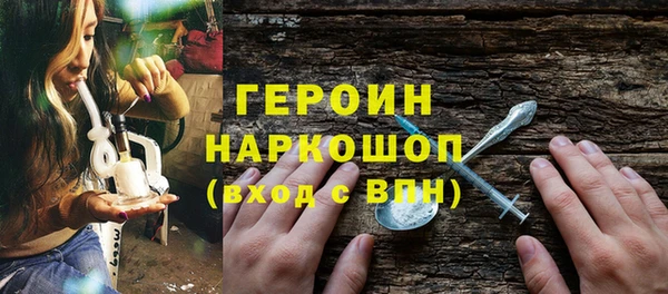 спиды Новокубанск