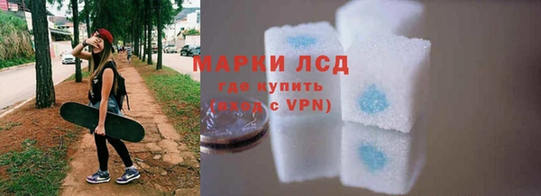 mdpv Нязепетровск