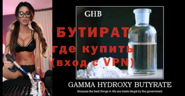 крисы Новодвинск