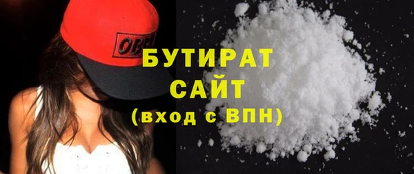 соль ск Нягань