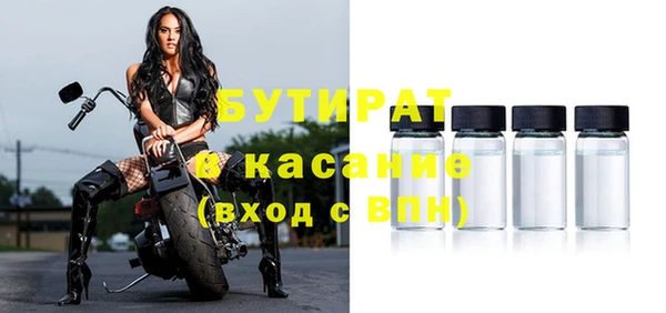 спиды Новокубанск