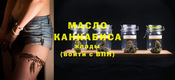 спиды Новокубанск