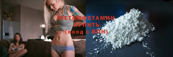 mdpv Нязепетровск