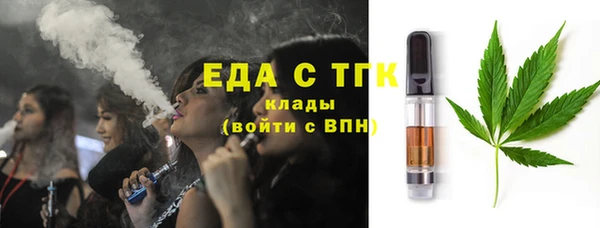 спиды Новокубанск