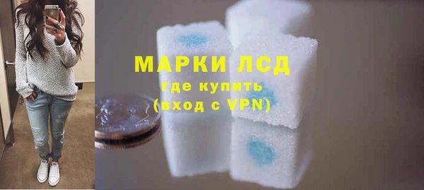 спиды Новокубанск