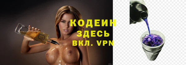спиды Новокубанск