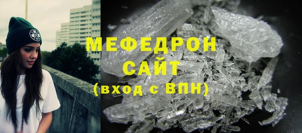 спиды Новокубанск