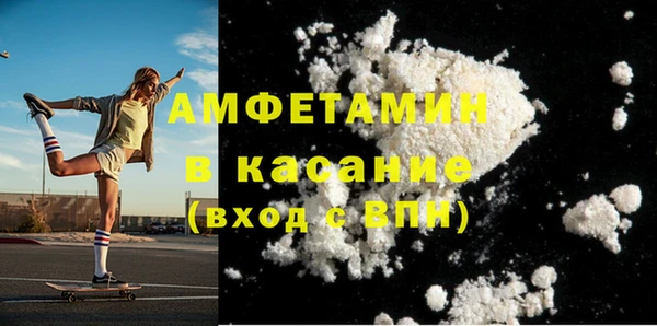 скорость Новозыбков