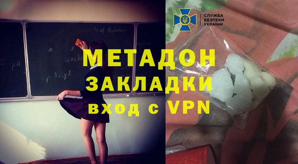 mdpv Нязепетровск