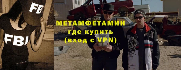 скорость Новозыбков