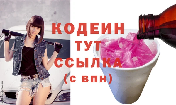 спиды Новокубанск
