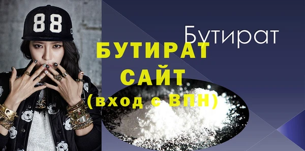 скорость Новозыбков