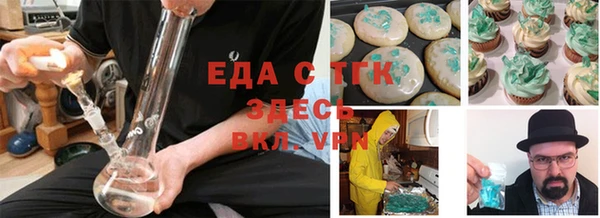 соль ск Нягань