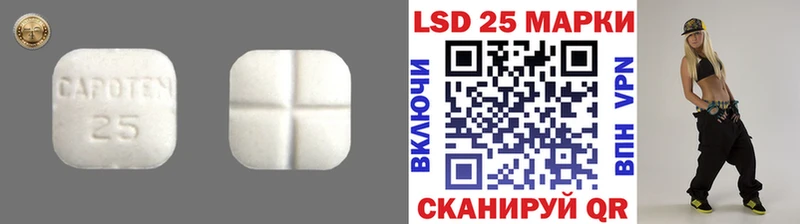 darknet формула  Фокино  Лсд 25 экстази ecstasy 