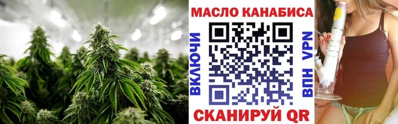 дарнет шоп  Фокино  Дистиллят ТГК вейп 