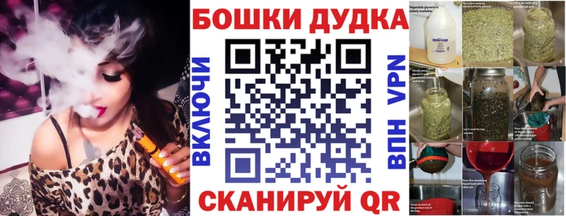 где купить наркоту  Фокино  Шишки марихуана семена 